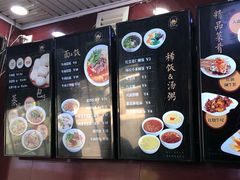 -郑家包子牛肉拉面(尚勤路店)