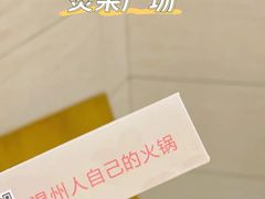 -多迷烫菜广场(水心大厦店)