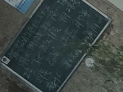 -巢娭毑月饼店(洞井路店)