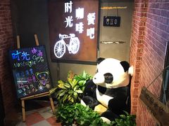 -时光赛豪酒店(北京大学第一医院平安里地铁站店)