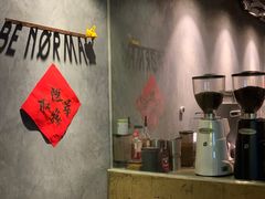 -BE NORMAL CAFE(霞溪路店)