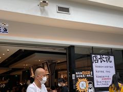 -太二酸菜鱼(正大广场店)