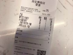 账单-奈雪的茶(赛格店)
