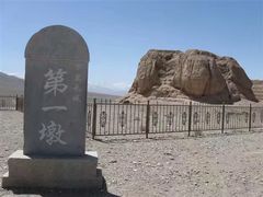 -嘉峪关关城