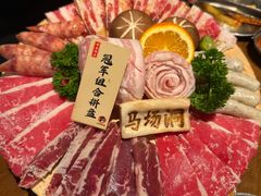 -马场洞肉铺(高丽街店)