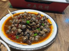 -老五烧烤(盘金华府总店)