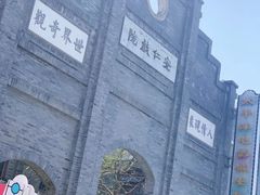 -安仁古镇