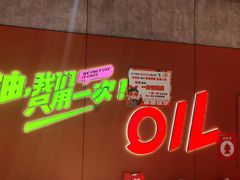 -宏姐串串香(宏伟路店)