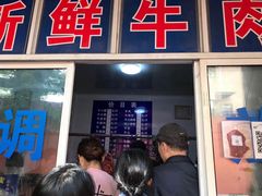 -清真寺