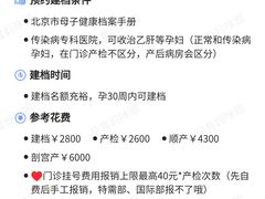 -首都医科大学附属北京地坛医院
