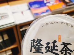 隆记米酿奶茶-隆延茶铺(学清路驹然店)