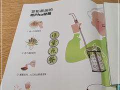 -蔡澜Pho·越南粉餐厅(海上世界店)
