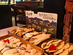 高原品质野生菌三拼-芸山季·云南山珍菌火锅(人民广场来福士店)