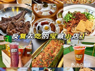 昆明！我会反复去吃的几家宝藏小店