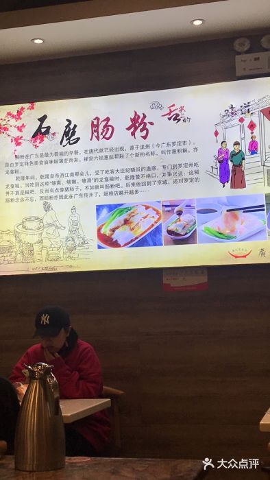 廣九广味食堂-猪肚鸡火锅(曼哈顿店)图片