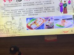 -廣九广味食堂-猪肚鸡火锅(曼哈顿店)