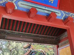 -国子监街18