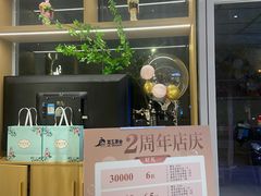 -万达广场(南宁青秀店)