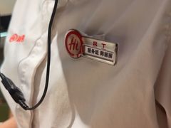 -海底捞火锅(亲子主题北金鹰店)