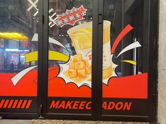 -孖记茶档·热腾茶餐(江南西plus店)