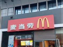 门面-麦当劳(杭州庆春路店)