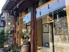 -品腐记·豆腐王朝(老门东总店)