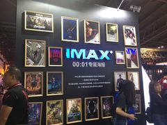 -东浩兰生上海世博展览馆