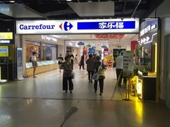 -仲盛世界商城