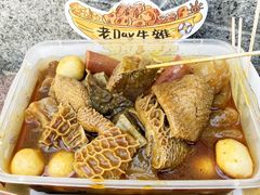 -老day牛杂(官也街总店)