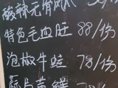 -盐官日光域房车营地·有盐餐厅