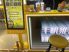 -乐邦快修手机电脑维修回收(打浦桥日月光店)