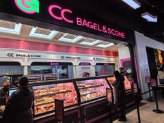 -CC BAGEL&SCONE 贝果与司康(南开大悦城店)