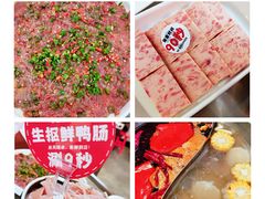 藤椒嫩牛肉-为什么牛潮汕牛肉火锅(中信广场店)