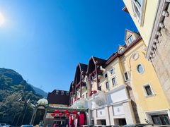 -深圳东部华侨城茵特拉根酒店