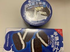 -好利来(熙地港店)