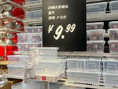 -宜家家居(高新商场店)