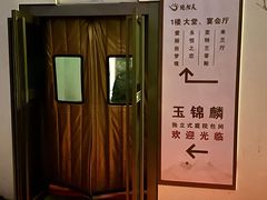 -艳阳天·非遗楚菜(武汉客厅店)