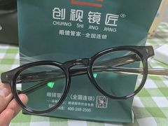 -创视镜匠眼镜管家(太升南路店)