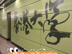 -香港大学