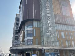 门面-海上歌友KTV(南桥店)