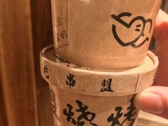 -串盟烧烤·长沙美食地标(星沙店)