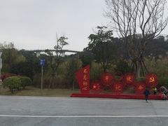 -飞凤山奥体公园