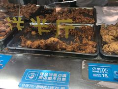 -阿捡忭京炸鸡(韭菜园总店)