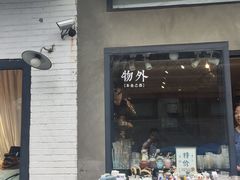 -北京国子监胡同