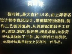 android_upload_pic-味见·荣家(亚泰大街店)