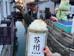 -山塘街