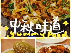-烤肉宛饭庄(南礼士路店)