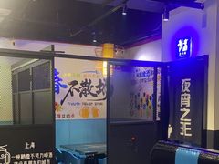 -大成海鲜烧烤·海鲜粥(长寿路店)