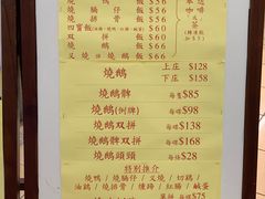 菜单-兰芳园(上环店)