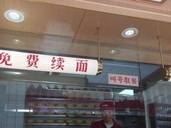 -十八梯邓凳面(大坪正街店)